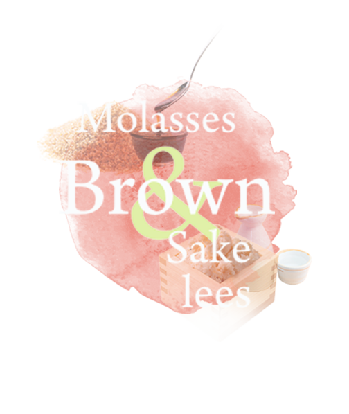 brownイメージ